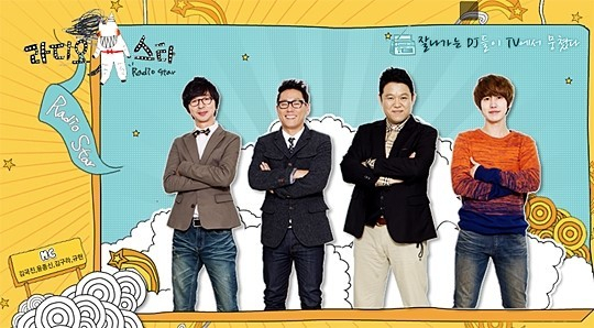 사진.MBC 