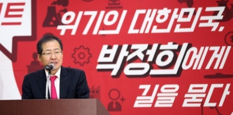 홍준표 자유한국당 대표가 10일 오후 대구 엑스코에서 열린 박정희 대통령 탄생 100돌 기념 토크콘서트에서 발언하고 있다. 연합뉴스