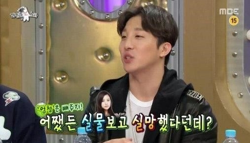 에코글로벌그룹 동현배 / 사진출처 - 라디오스타 캡쳐