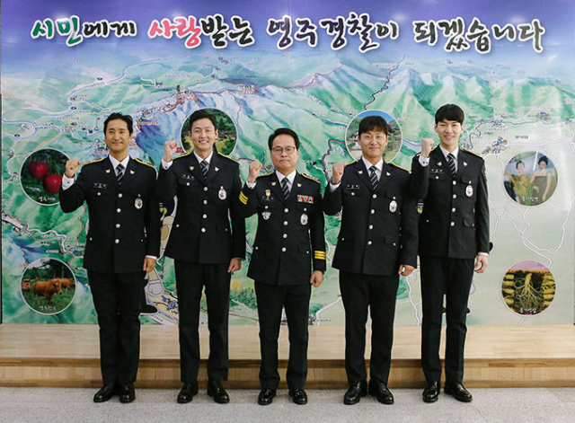 왼쪽부터 신현준, 이정진, 이봉균 영주경찰서장, 오대환, 이재준 씨. 영주서 제공