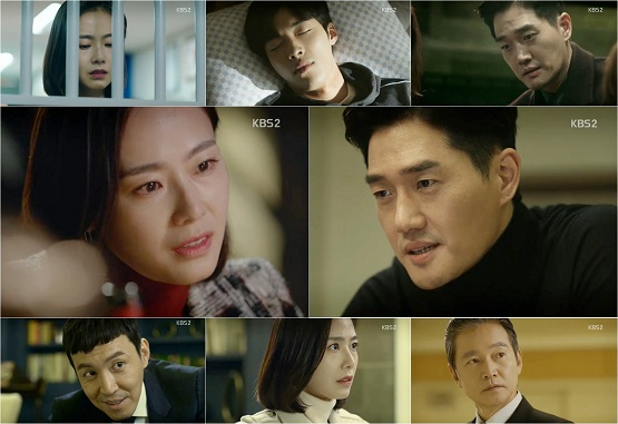 사진=KBS 2TV 