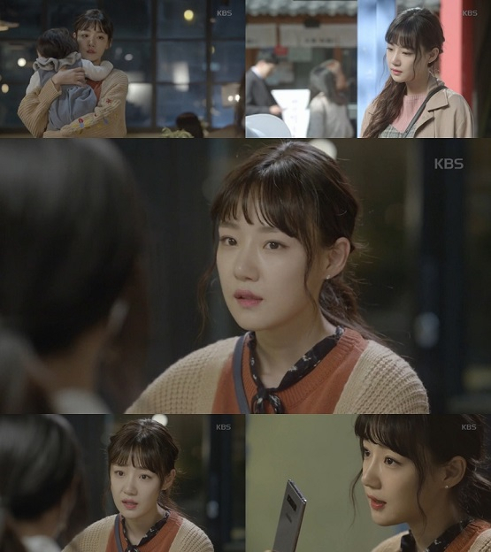 사진=KBS2 TV