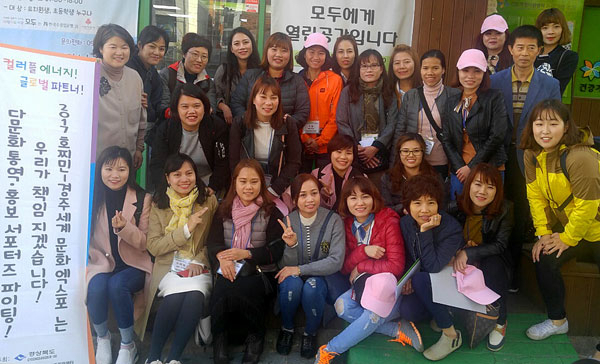 경상북도는 