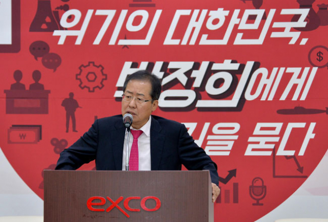 홍준표 자유한국당 대표가 10일 대구 엑스코에서 열린 박정희 대통령 탄생 100돌 기념 토크 콘서트에서 발언하고 있다. 김영진 기자 kyjmaeil@msnet.co.kr