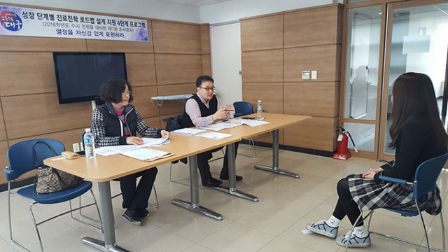 지난 1월 계명대 성서캠퍼스에서 열린 
