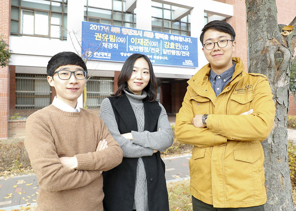 영남대 천마인재학부가 올해 행정고시에서 3명의 합격자를 배출했다. 왼쪽부터 강효민, 권유림, 이재준 씨. 영남대 제공