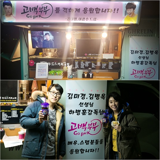 사진. KBS 2TV 