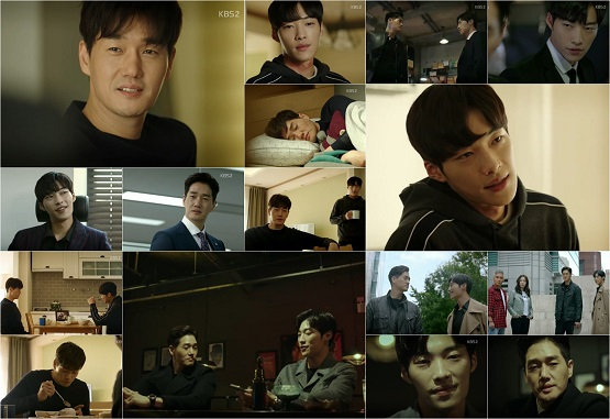사진=KBS 2TV 