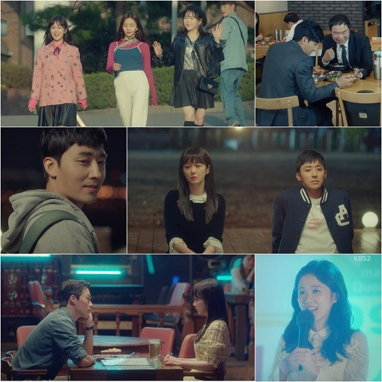 사진. KBS 2TV 