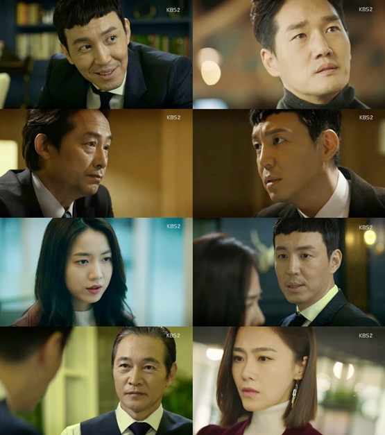 사진=KBS 2TV 