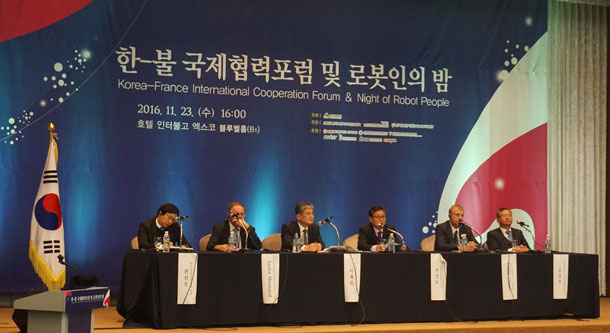 2017 대구 글로벌 로봇 비즈니스 포럼에는 전세계 로봇분야 관계자 300여 명이 참석해 로봇산업 분야 교류와 협력방안을 모색한다. 지난해 포럼 모습. 대구시 제공