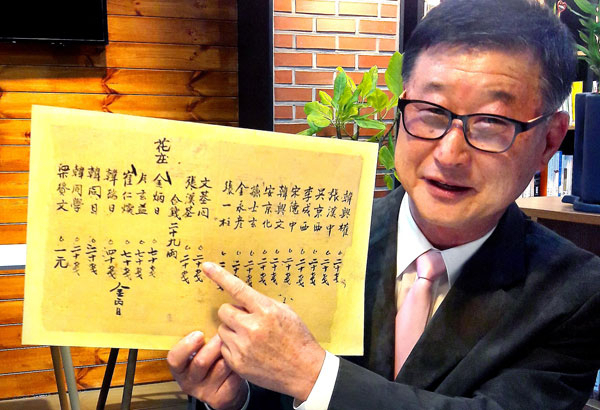 칠곡군 왜관읍에 사는 김재호(70) 씨가 국채보상운동 주민 헌납 내용이 담긴 기록물에 대해 설명하고 있다. 이번에 공개된 기록물은 지금까지 나온 국채보상운동 기록물 중 유일한 개인 기부자 목록 서책이다. 이현주 기자