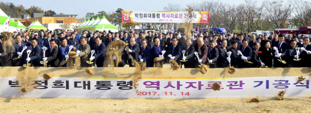 박정희 대통령 탄생 100돌을 맞아 14일 구미 상모사곡동 박정희 대통령 생가 기념공원에서 열린 역사자료관 기공식에서 김관용 경북도지사를 비롯한 참석 내빈들이 시삽을 하고 있다. 성일권 기자 sungig@msnet.co.kr