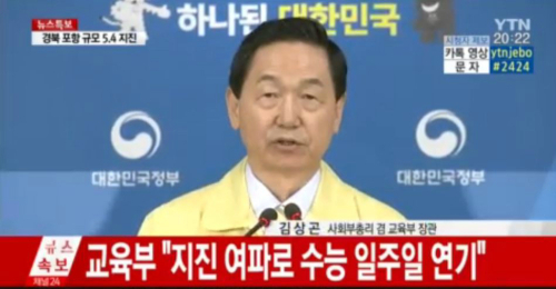 사진.YTN 방송캡쳐