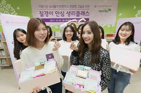 여성건강 전문기업 하우동천의 여성청결제 브랜드 질경이는 소외계층 여성 청소년에게 자사 제품으로 구성된 
