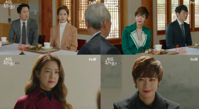 부암동 복수자들 / 사진출처 - tvN 캡쳐