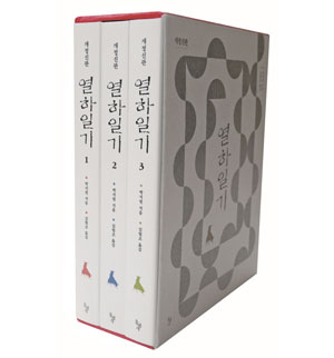 박지원