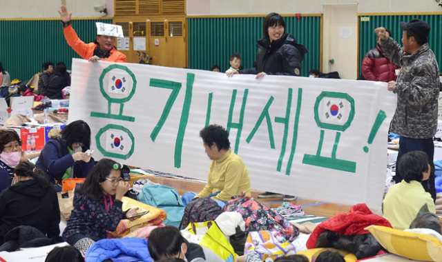 포항 지진 발생 사흘째인 17일 흥해실내체육관에서 