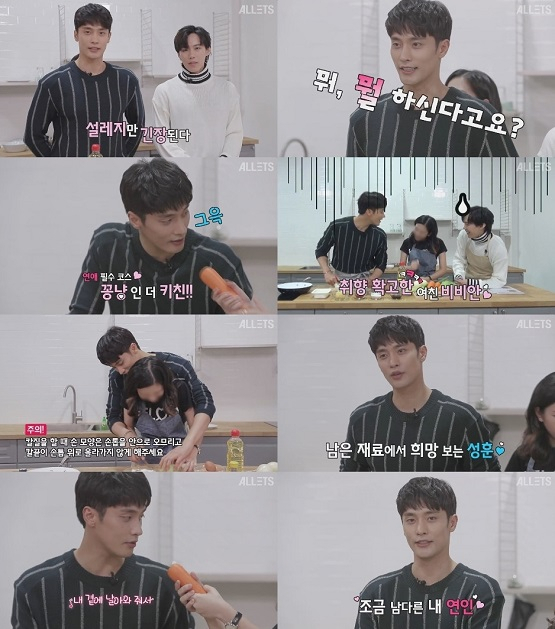 사진. 알렛츠 