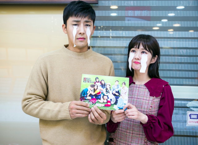 고백부부 / 사진출처 - KBS 2TV 