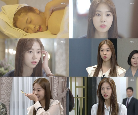 사진=KBS2 