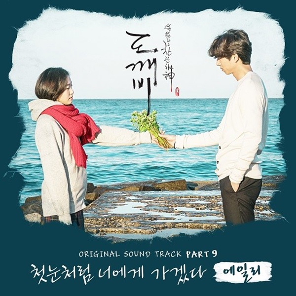 사진.에일리 