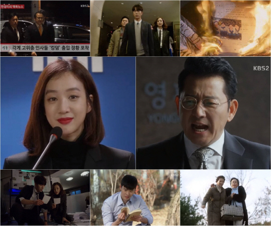 사진. 마녀의법정