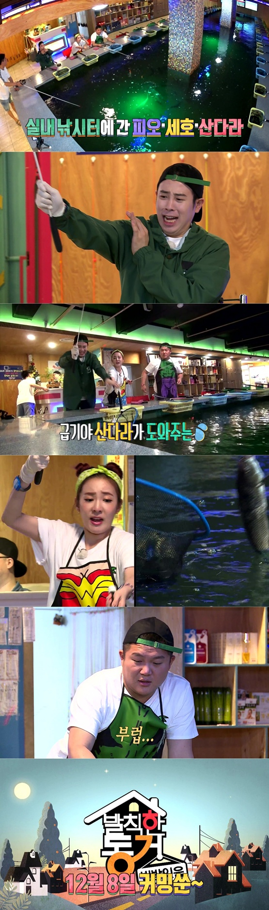 사진. MBC 