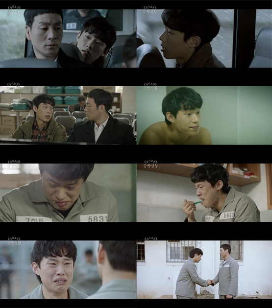 사진=tvN 