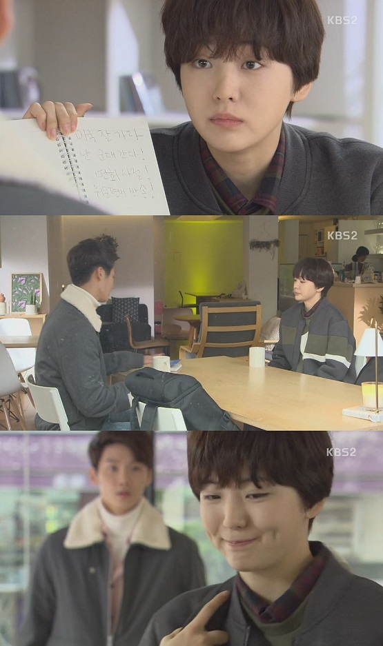 사진. KBS 2TV 일일드라마  영상 캡처
