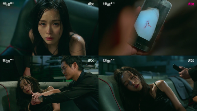 언터쳐블 / 사진출처 - 언터쳐블 제공