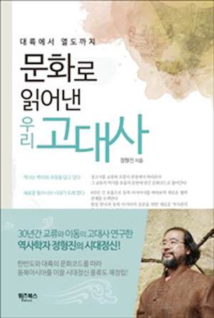 북방 기마민족 문화 특징을 보여주는 신라 토기. 매일신문 DB