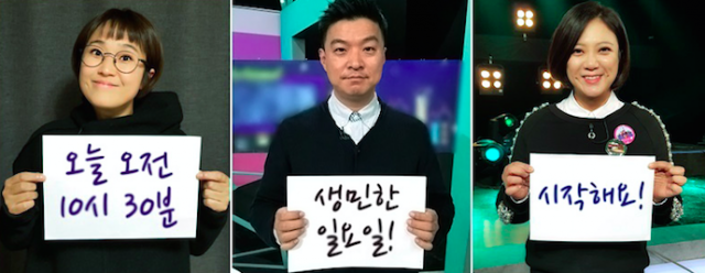 김생민의 영수증 / 사진출처 - 김생민의 영수증 제공
