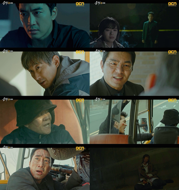 블랙 / 사진출처 - 블랙 방송 캡쳐