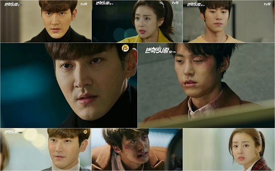 사진=tvN  14회 방송캡처