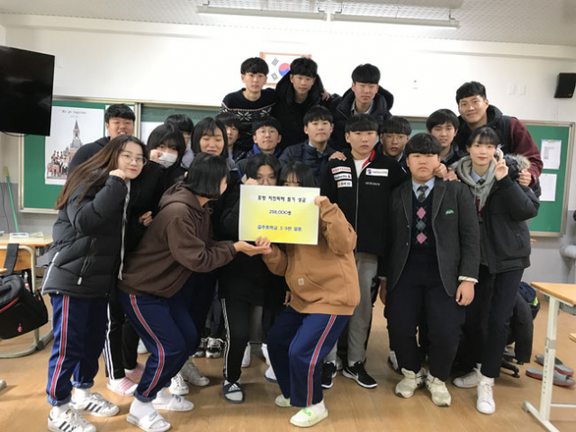 안동 길주중학교 3학년 9반 학생들이 지진 피해를 입은 포항시민을 위해 간식비 전액을 성금으로 기탁해 훈훈함을 주고 있다.