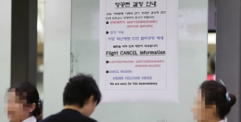 인도네시아 발리섬 북동쪽 아궁 산에서의 화산재 및 연기 분출로 발리국제공항(응우라라이 국제공항)이 일시폐쇄되고 인도네시아 당국이 28일 이후 운영 재개 여부를 검토할 것으로 알려진 가운데 27일 오전 발리국제공항행 항공기가 결항돼 인천공항 출국장 탑승수속카운터에 결항 안내문이 붙어 있다. 연합뉴스