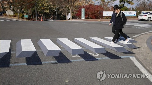 대구대학교 공중에 뜬 횡단보도 / 사진출처 - 연합뉴스