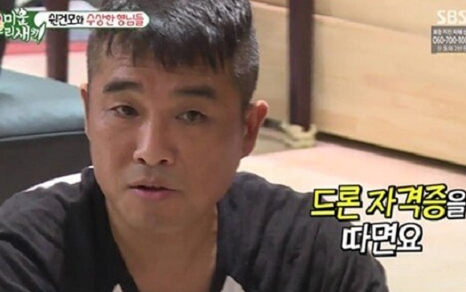 사진. 방송 캡처