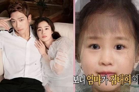 사진. 바자 인스타그램/ 방송캡처
