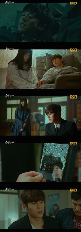 블랙 / 사진출처 - 블랙 캡쳐