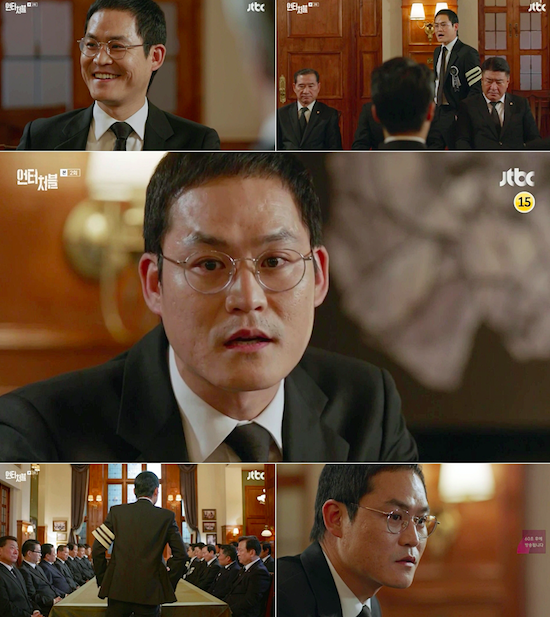 언터쳐블 / 사진출처 - 언터쳐블 방송 캡쳐
