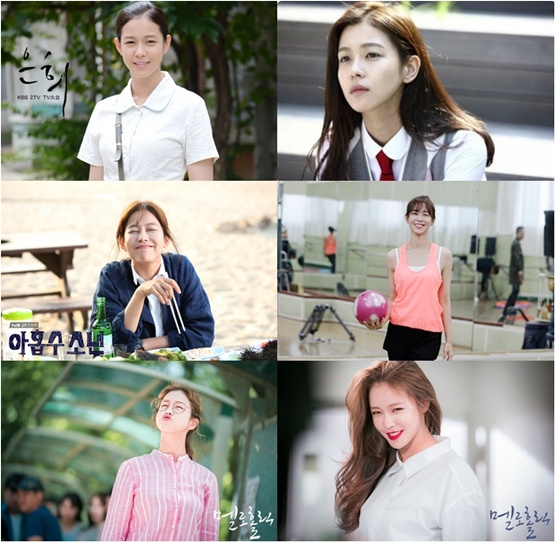 사진. 스타하우스엔터테인먼트, 드라마 홈페이지