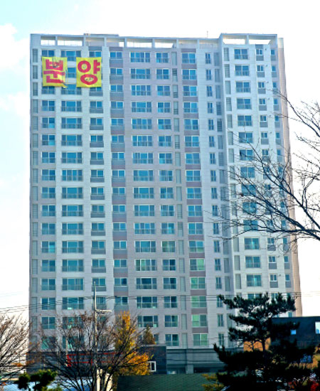 27일 미분양된 칠곡군 왜관읍의 한 아파트에 분양 광고 플래카드가 걸려 있다.