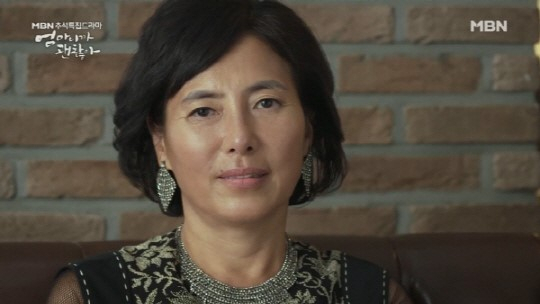 이미지 / 사진출처 - MBN 