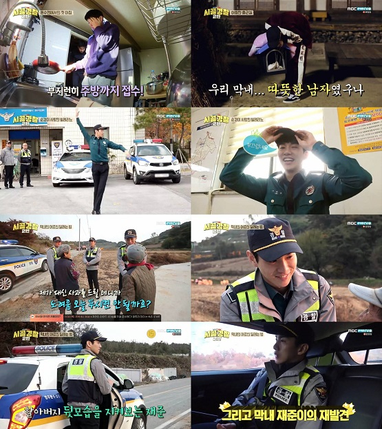 사진. 방송 캡처