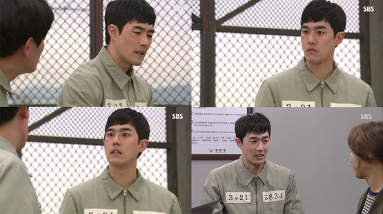 사진. SBS 