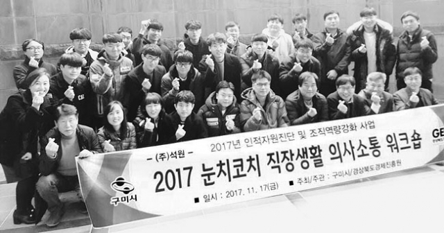 (주)석원은 스마트폰, 터치 패널 등에 쓰이는 박막의 코팅 전문 기업이다. 석원 제공