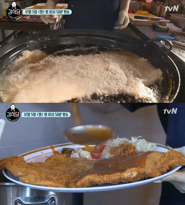 강식당 / 사진.tvN 강식당 예고편 캡쳐