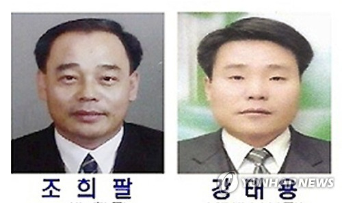 자료사진 연합뉴스